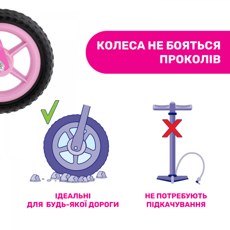 Беговел "Pink Arrow" арт. 01716 цвет Розовый Беговел "Pink Arrow" арт. 01716 цвет Розовый