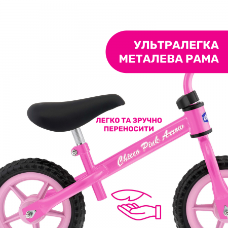 Беговел "Pink Arrow" арт. 01716 цвет Розовый Беговел "Pink Arrow" арт. 01716 цвет Розовый