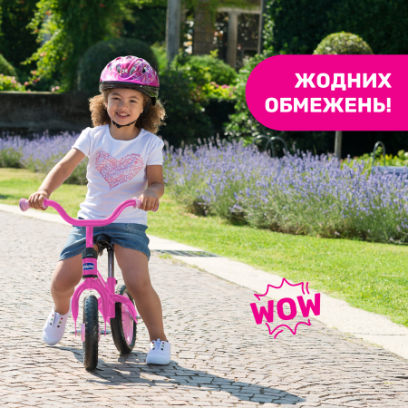 Беговел "Pink Arrow" арт. 01716 цвет Розовый Беговел "Pink Arrow" арт. 01716 цвет Розовый