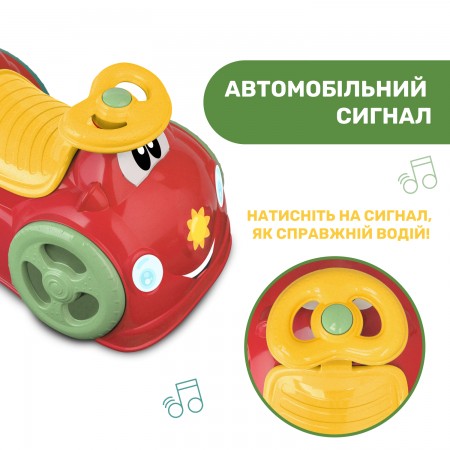 Игрушка для катания Eco+ "All Around" арт. 11113.10 цвет Красный Игрушка для катания Eco+ "All Around" арт. 11113.10 цвет Красный