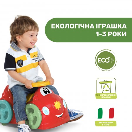 Игрушка для катания Eco+ "All Around" арт. 11113.10 цвет Красный Игрушка для катания Eco+ "All Around" арт. 11113.10 цвет Красный