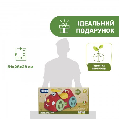 Іграшка для катання Eco+ "All Around" арт. 11113.20 колір Блакитний Іграшка для катання Eco+ "All Around" арт. 11113.20 колір Блакитний