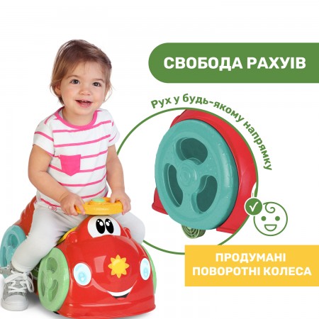 Іграшка для катання Eco+ "All Around" арт. 11113.20 колір Блакитний Іграшка для катання Eco+ "All Around" арт. 11113.20 колір Блакитний