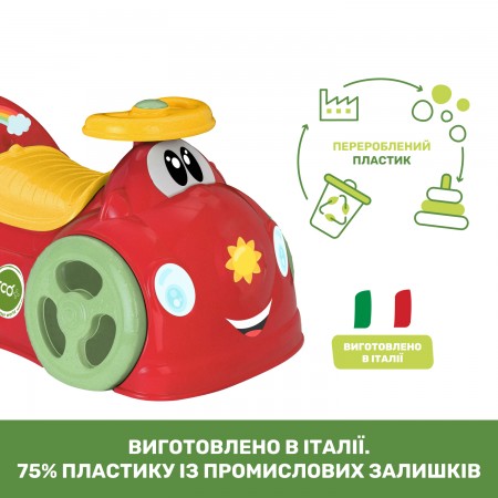 Іграшка для катання Eco+ "All Around" арт. 11113.20 колір Блакитний Іграшка для катання Eco+ "All Around" арт. 11113.20 колір Блакитний