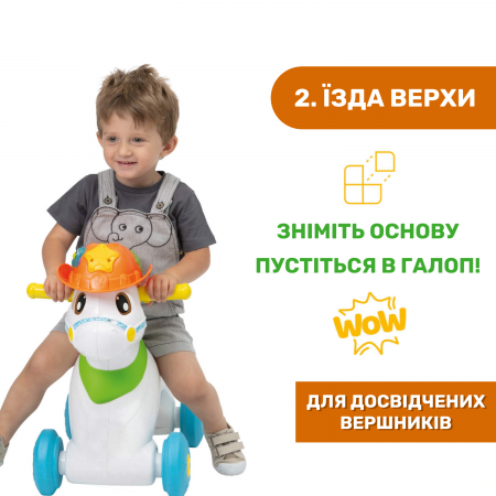 Іграшка для катання Eco+ "Baby Rodeo" арт. 11314.00 Іграшка для катання Eco+ "Baby Rodeo" арт. 11314.00