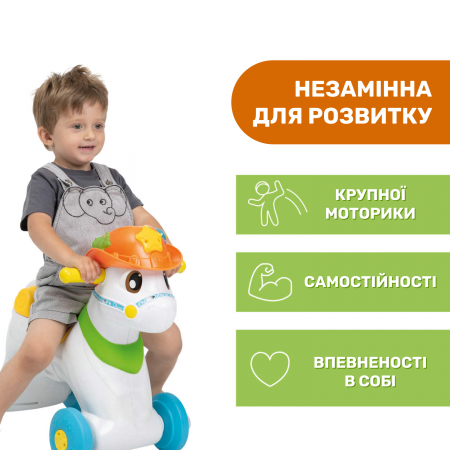 Іграшка для катання Eco+ "Baby Rodeo" арт. 11314.00 Іграшка для катання Eco+ "Baby Rodeo" арт. 11314.00