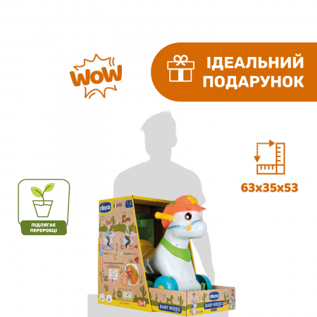 Іграшка для катання Eco+ "Baby Rodeo" арт. 11314.00 Іграшка для катання Eco+ "Baby Rodeo" арт. 11314.00