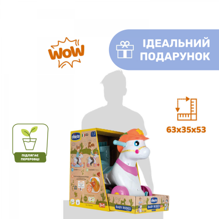 Іграшка для катання Eco+ "Miss Baby Rodeo" арт. 11314.10
