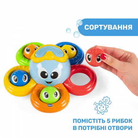 Игрушка для ванной "Осьминог Билли" арт. 10037.00 Игрушка для ванной "Осьминог Билли" арт. 10037.00