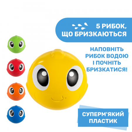 Игрушка для ванной "Осьминог Билли" арт. 10037.00 Игрушка для ванной "Осьминог Билли" арт. 10037.00