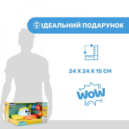 Игрушка для ванной "Осьминог Билли" арт. 10037.00 Игрушка для ванной "Осьминог Билли" арт. 10037.00