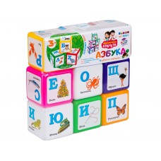 Кубики великі Абетка Болгарська, BAMSIC 028/1
