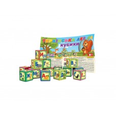 Кубики Алфавит 85мм, 9 деталей Masterplay 1-063
