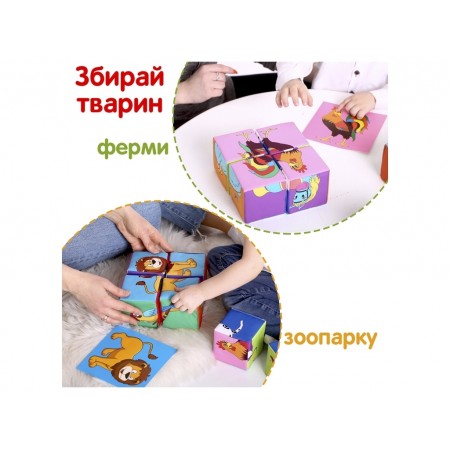 Набор кубиков Умные кубики Macik МС 090501-06 Набор кубиков Умные кубики Macik МС 090501-06