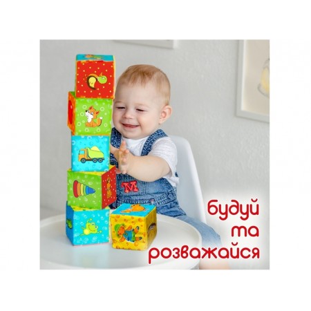 Набор кубиков Мой маленький мир Macik МС 090601-01 Набор кубиков Мой маленький мир Macik МС 090601-01