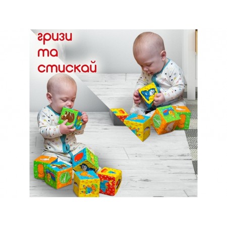 Набор кубиков Мой маленький мир Macik МС 090601-01 Набор кубиков Мой маленький мир Macik МС 090601-01