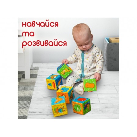 Набор кубиков Мой маленький мир Macik МС 090601-01 Набор кубиков Мой маленький мир Macik МС 090601-01