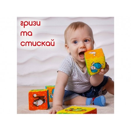 Набор кубиков Ферма Macik МС 090601-02
