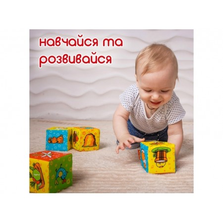 Набор кубиков Ферма Macik МС 090601-02