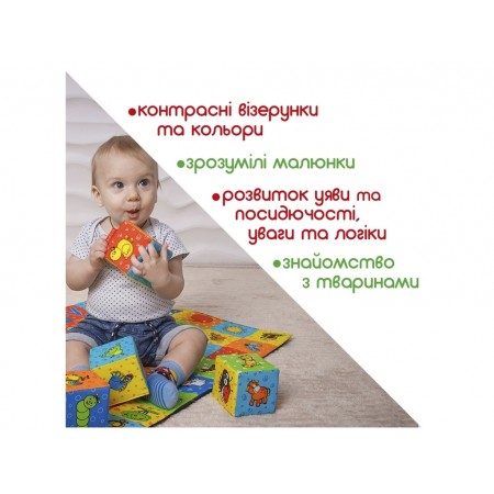 Набор кубиков Ферма Macik МС 090601-02