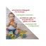 Набор кубиков Ферма Macik МС 090601-02