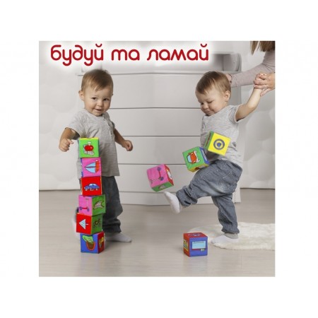 Набор кубиков Транспорт Macik МС 090601-12