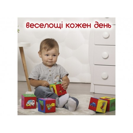 Набор кубиков Транспорт Macik МС 090601-12