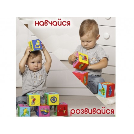 Набор кубиков Транспорт Macik МС 090601-12