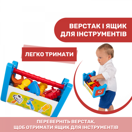 Іграшка 2 в 1 "Шестерні і верстат" арт. 10062.10 Іграшка 2 в 1 "Шестерні і верстат" арт. 10062.10