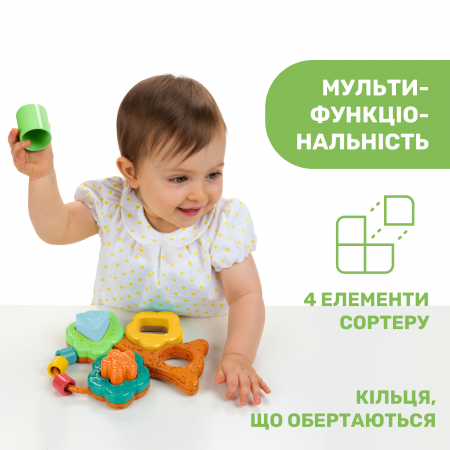 Игрушка Eco+ "Баобаб — первый сортер" арт. 10493.00