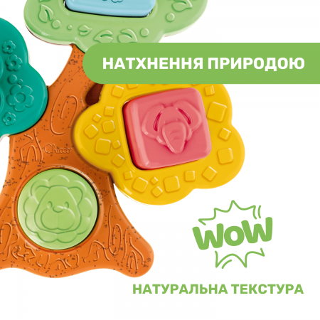 Игрушка Eco+ "Баобаб — первый сортер" арт. 10493.00