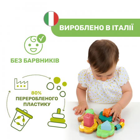 Игрушка Eco+ "Баобаб — первый сортер" арт. 10493.00
