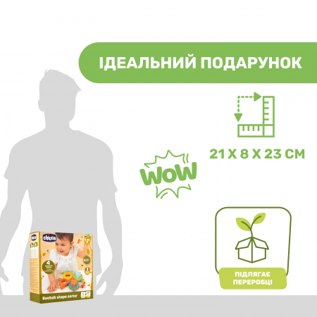 Игрушка Eco+ "Баобаб — первый сортер" арт. 10493.00
