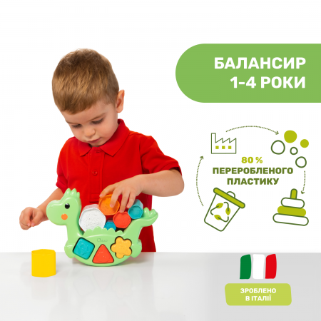 Игрушка-сортер 2 в 1 Eco+ "Балансирующий динозавр" арт. 10499.10 Игрушка-сортер 2 в 1 Eco+ "Балансирующий динозавр" арт. 10499.10