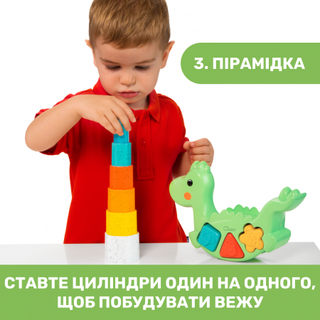 Игрушка-сортер 2 в 1 Eco+ "Балансирующий динозавр" арт. 10499.10 Игрушка-сортер 2 в 1 Eco+ "Балансирующий динозавр" арт. 10499.10