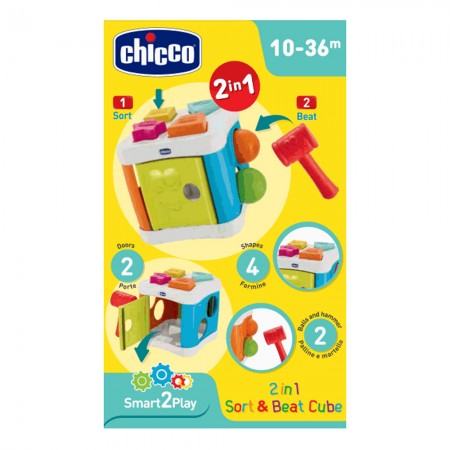 Игрушка-сортер 2 в 1 "Куб" арт. 09686.20 Игрушка-сортер 2 в 1 "Куб" арт. 09686.20
