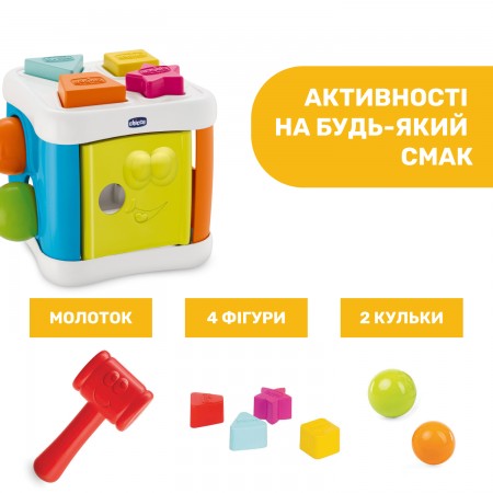 Игрушка-сортер 2 в 1 "Куб" арт. 09686.20 Игрушка-сортер 2 в 1 "Куб" арт. 09686.20