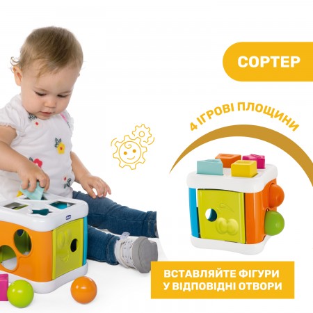 Игрушка-сортер 2 в 1 "Куб" арт. 09686.20 Игрушка-сортер 2 в 1 "Куб" арт. 09686.20