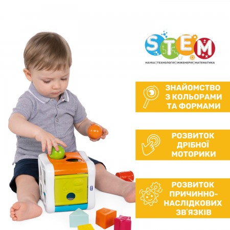Игрушка-сортер 2 в 1 "Куб" арт. 09686.20 Игрушка-сортер 2 в 1 "Куб" арт. 09686.20