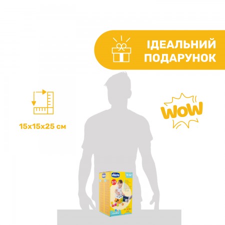 Игрушка-сортер 2 в 1 "Куб" арт. 09686.20 Игрушка-сортер 2 в 1 "Куб" арт. 09686.20