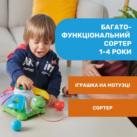 Игрушка-сортер "Черепаха" арт. 10622.00 Игрушка-сортер "Черепаха" арт. 10622.00