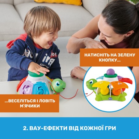 Игрушка-сортер "Черепаха" арт. 10622.00 Игрушка-сортер "Черепаха" арт. 10622.00