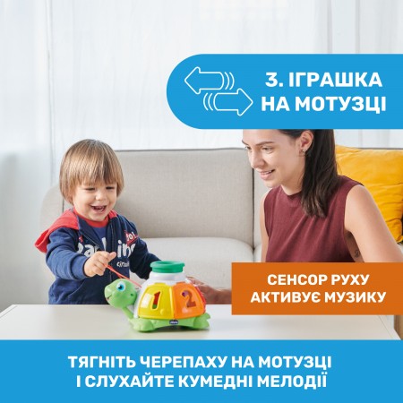 Игрушка-сортер "Черепаха" арт. 10622.00 Игрушка-сортер "Черепаха" арт. 10622.00