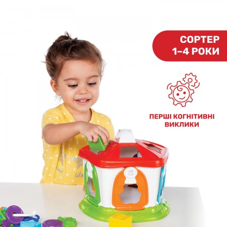 Іграшка-сортер "Зообудинок" арт. 09610.00 Іграшка-сортер "Зообудинок" арт. 09610.00