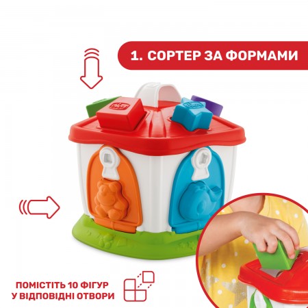 Іграшка-сортер "Зообудинок" арт. 09610.00 Іграшка-сортер "Зообудинок" арт. 09610.00