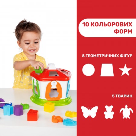 Іграшка-сортер "Зообудинок" арт. 09610.00 Іграшка-сортер "Зообудинок" арт. 09610.00