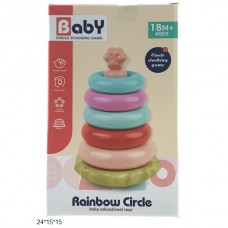 Детская пирамидка BabyToys YDL-007A разноцветная пластмассовая Детская пирамидка BabyToys YDL-007A разноцветная пластмассовая