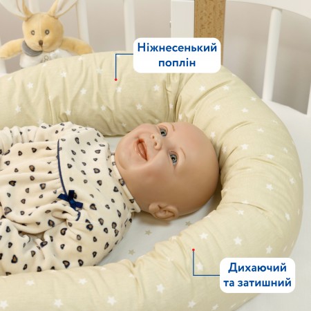 Кокон Piccolino Stars, поплин арт. 111702.02 цвет Бежевый Кокон Piccolino Stars, поплин арт. 111702.02 цвет Бежевый