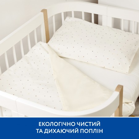 Комплект постільної білизни Piccolino Ivory Stars, поплін: підковдра та наволочка арт. 202507.10.1 колір Жовтий