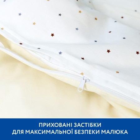 Комплект постільної білизни Piccolino Ivory Stars, поплін: підковдра та наволочка арт. 202507.10.1 колір Жовтий